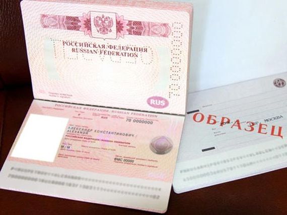 прописка в Лабинске